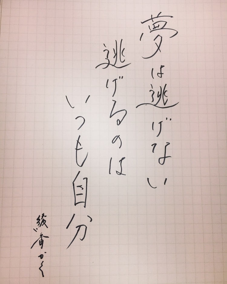 大切な言葉をカタチにします 好きな言葉、大事な言葉をカタチにしたいあなたへ イメージ2