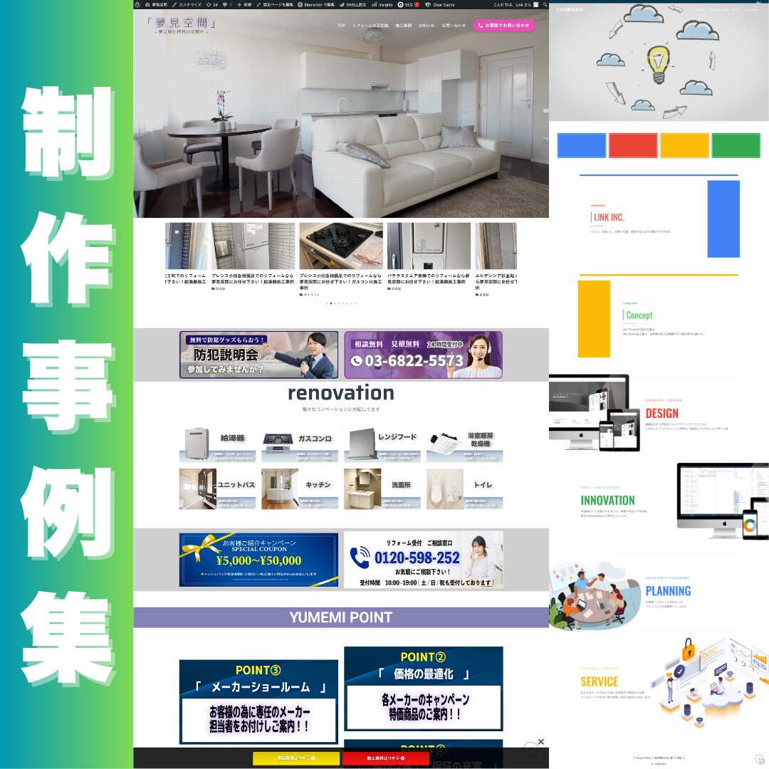 格安×最速で実現する高品質ホームページを作成します 10社限定価格！現役SE・マーケターが全工程を一貫サポート！ イメージ2