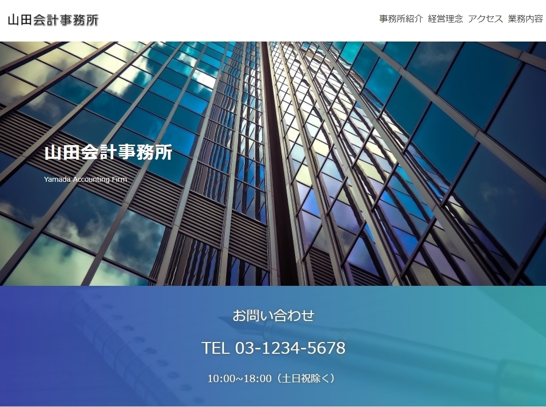 1万円から！最短3日でペライチLPを納品します Webディレクター歴4年！ココナラデビュー限定大特価！ イメージ2