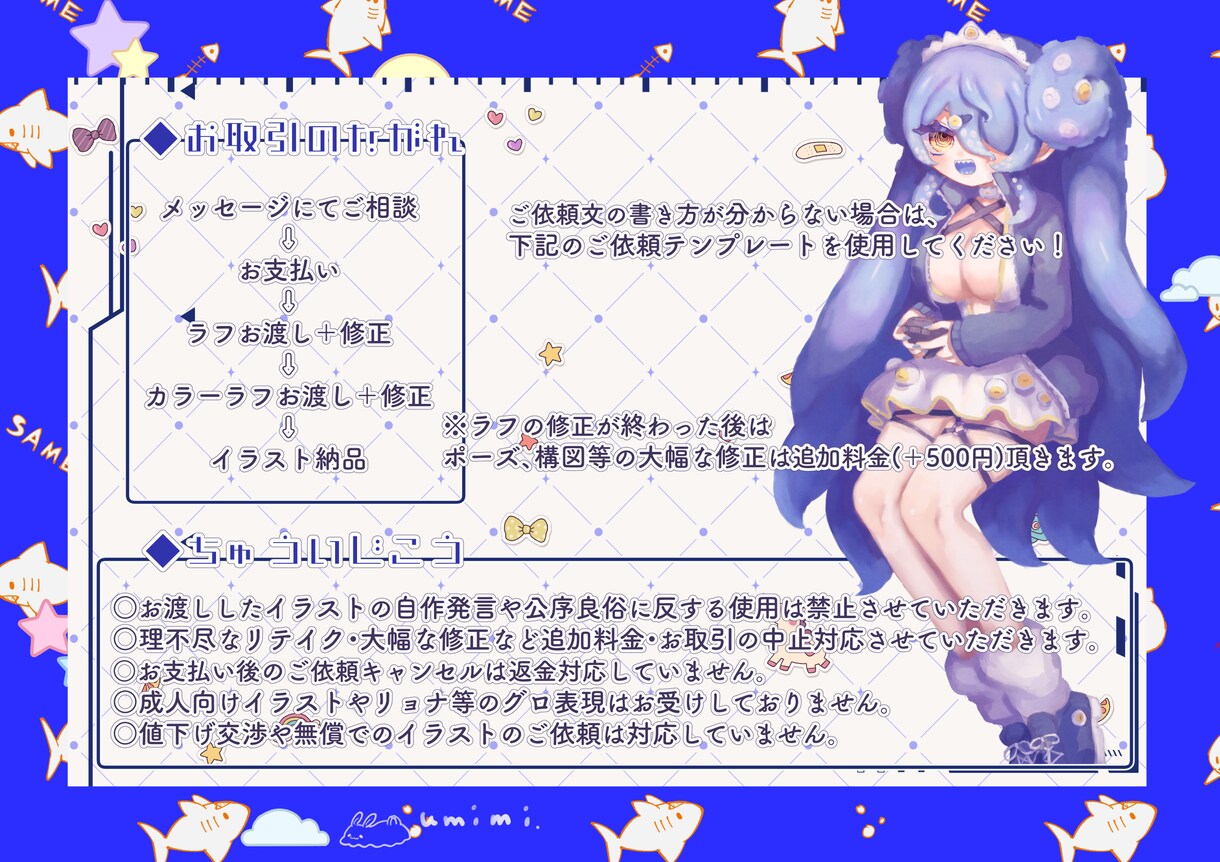 最短即日！イラストなんでも！お描きします 夢絵、版権、可愛い女の子、男の子お描きします イメージ3
