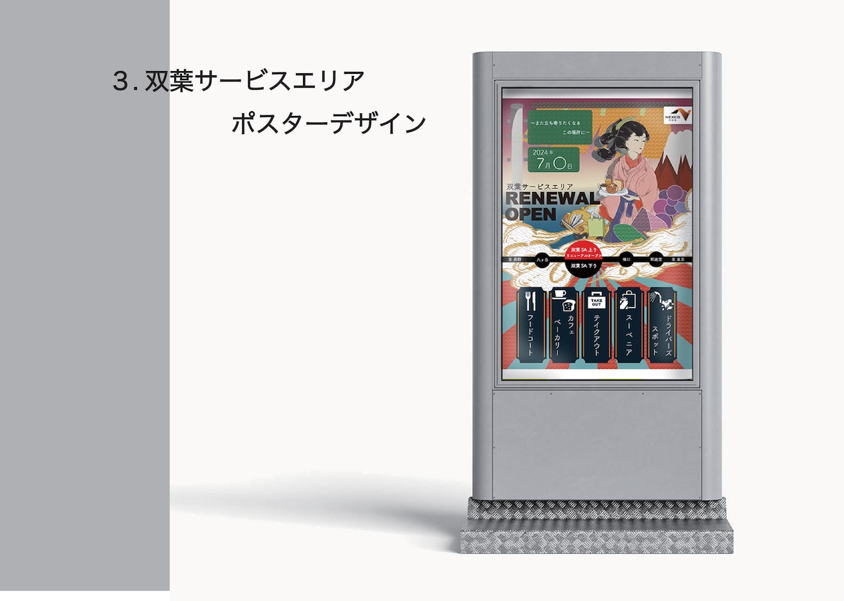チラシ、フライヤーデザインします あなたの物語を、やわらかなデザインで彩ります。 イメージ3