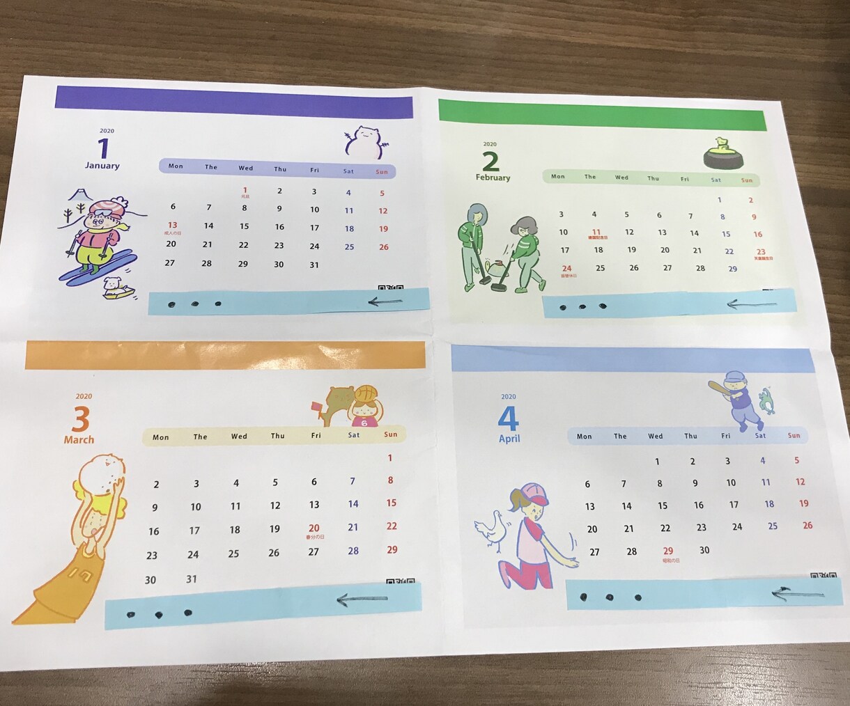2020年の名入れオリジナルカレンダー 作製します スポーツにフォーカスした絵柄に お名前や社名入れます！ イメージ1