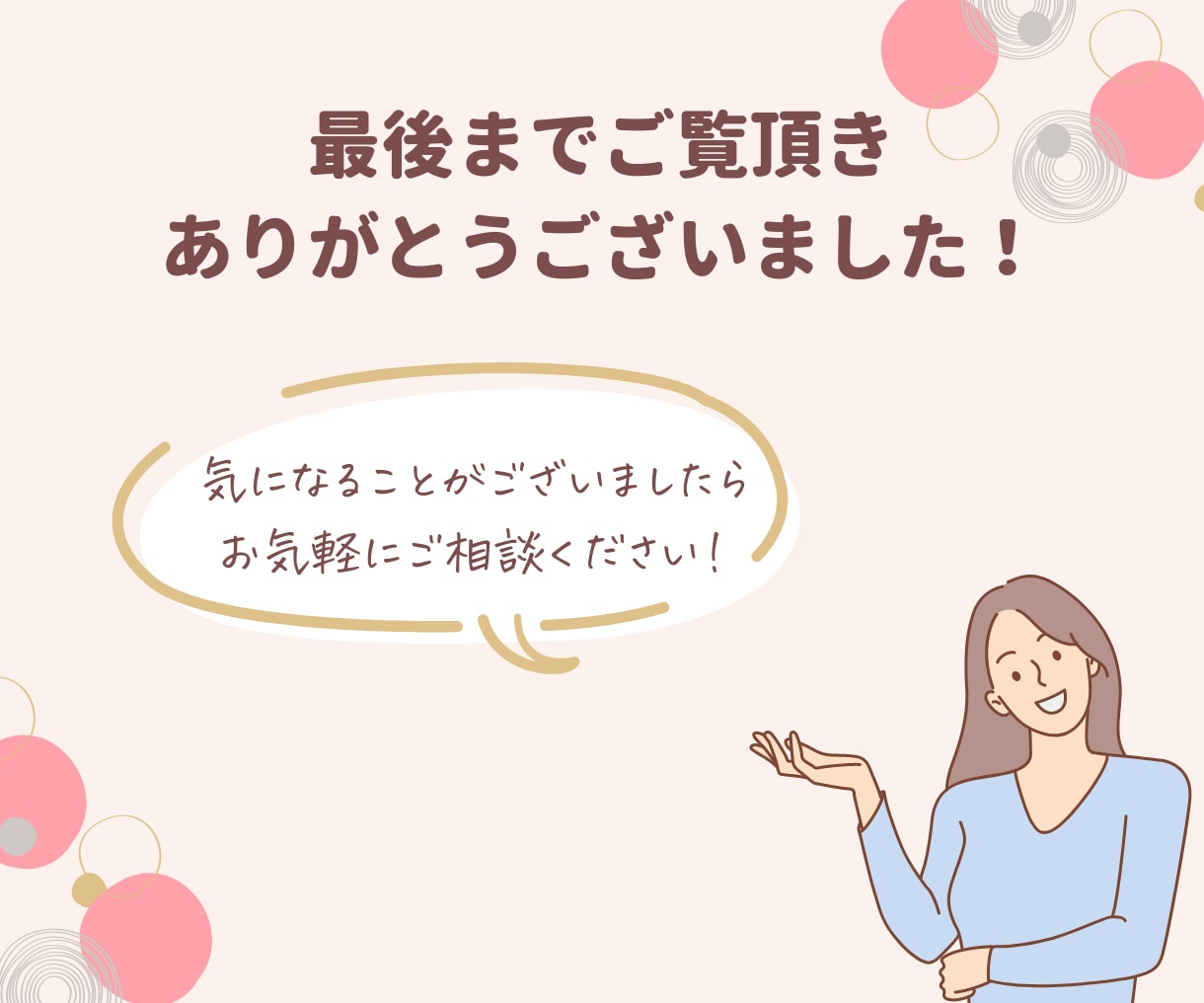 オンライン秘書・事務雑務を単発でお試ご利用できます 2H〜のお試し可能！事務・雑務に手が回らないお困りの方へ イメージ10