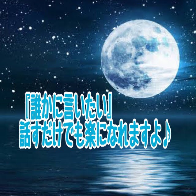 あなただけのhappyの法則をそっと伝授いたします あなたの未来が思いのままになる！霊感タロットで不具合を調整☆ イメージ8