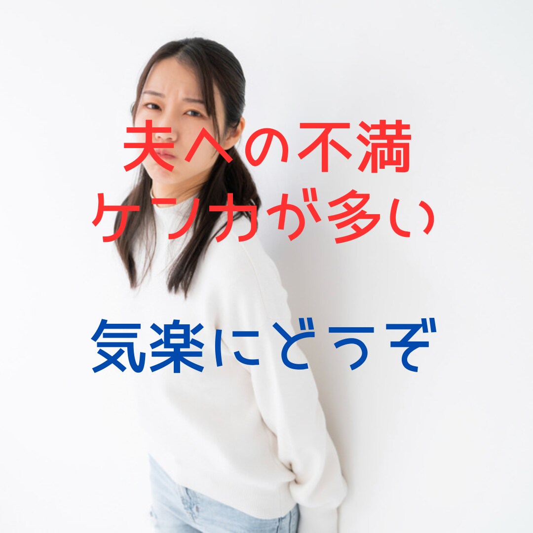 子育ての相談を電話にてお聞きします 子育てや家族関係の悩みを子育て27年のベテランママが聞きます イメージ3