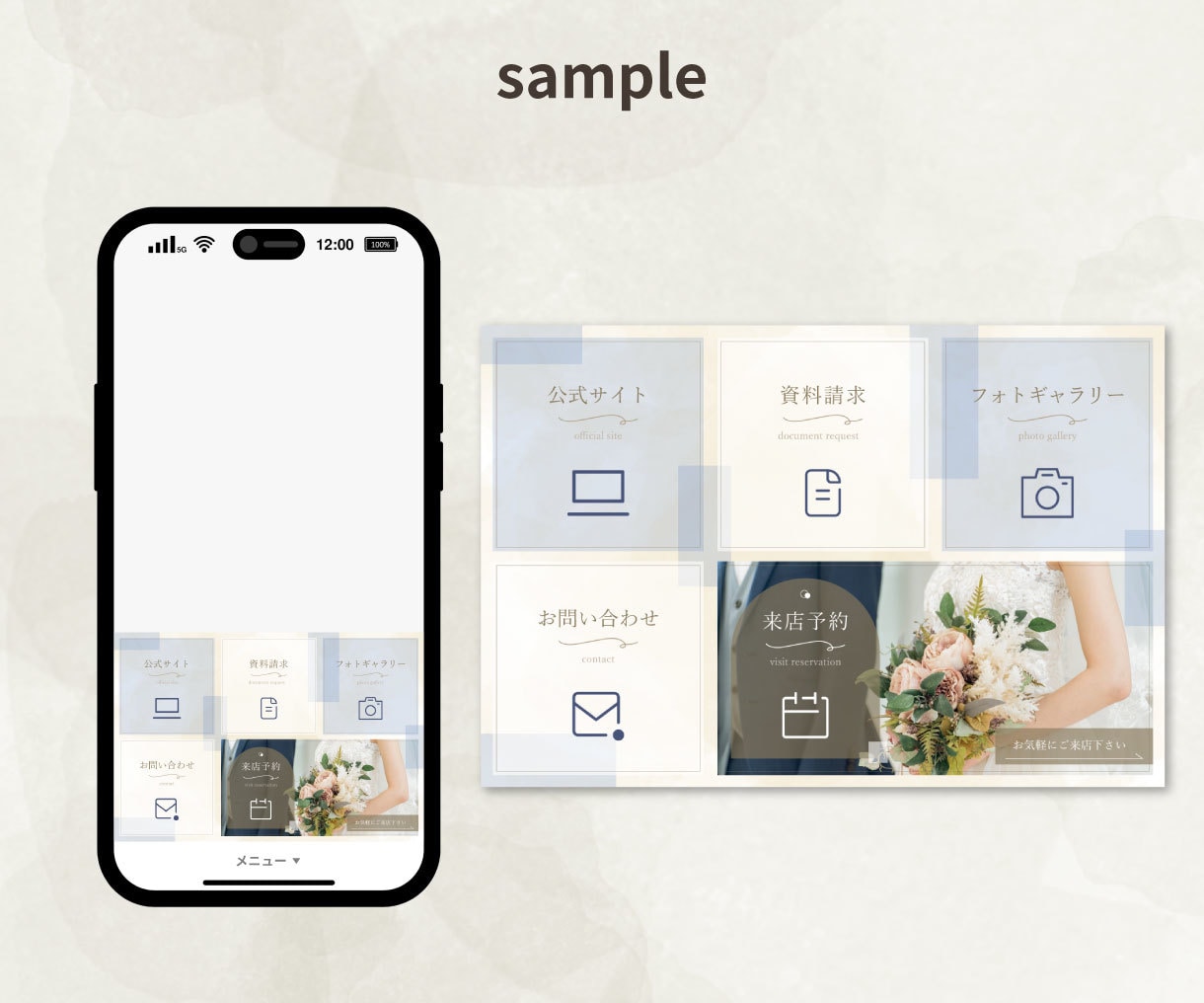 女性に刺さる【LINEリッチメニュー】の制作します 公式LINEでの集客UPをお手伝いいたしまます イメージ6