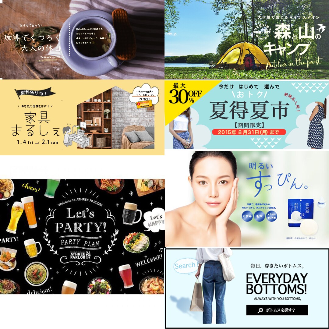 修正無制限♪目をひくバナーやヘッダー画像を作ります 新規出品から１年限定！低価格♪２パターンから選べる♪ イメージ2