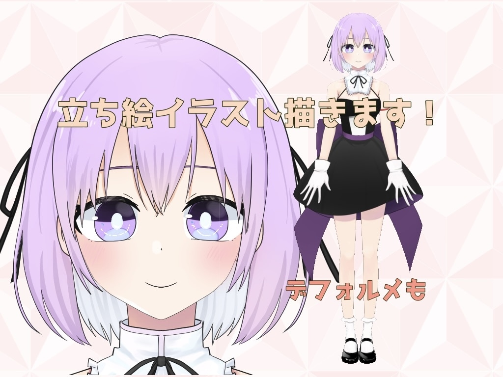 立ち絵、可愛く描きます デフォルメ立ち絵キャラクターデザインSNSで使うイラストなど イメージ1