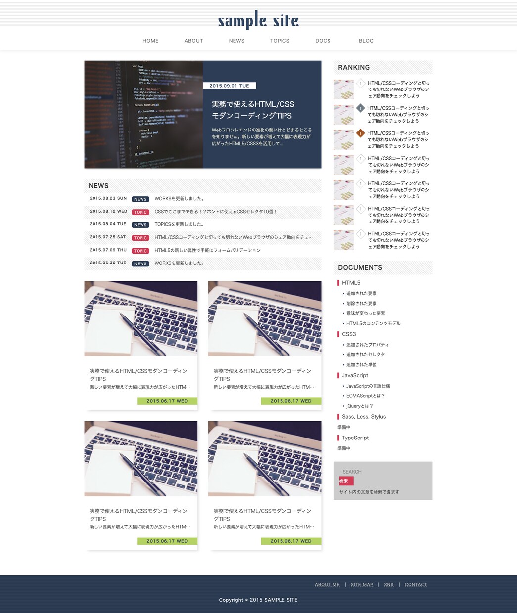 デザインをそのままホームページに！迅速に承ります 早くて安い！すぐに納品いたします！ イメージ4