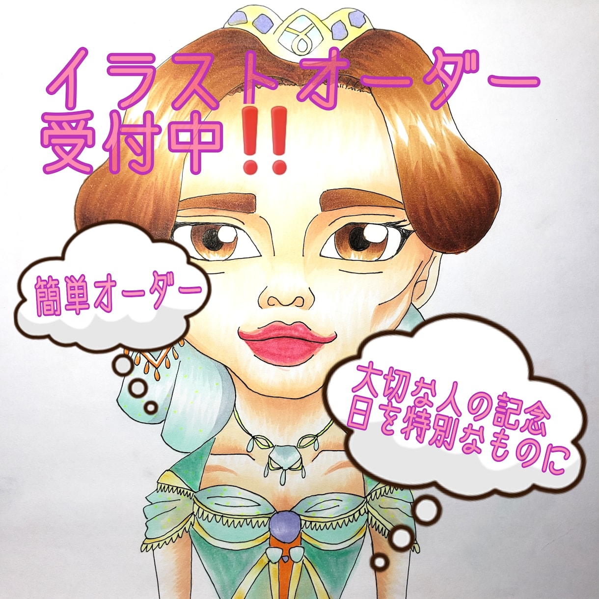 グラデーションが特徴的なポップな似顔絵描きます お誕生日や結婚式など大切な人の記念日を特別なものにする1枚を イメージ3