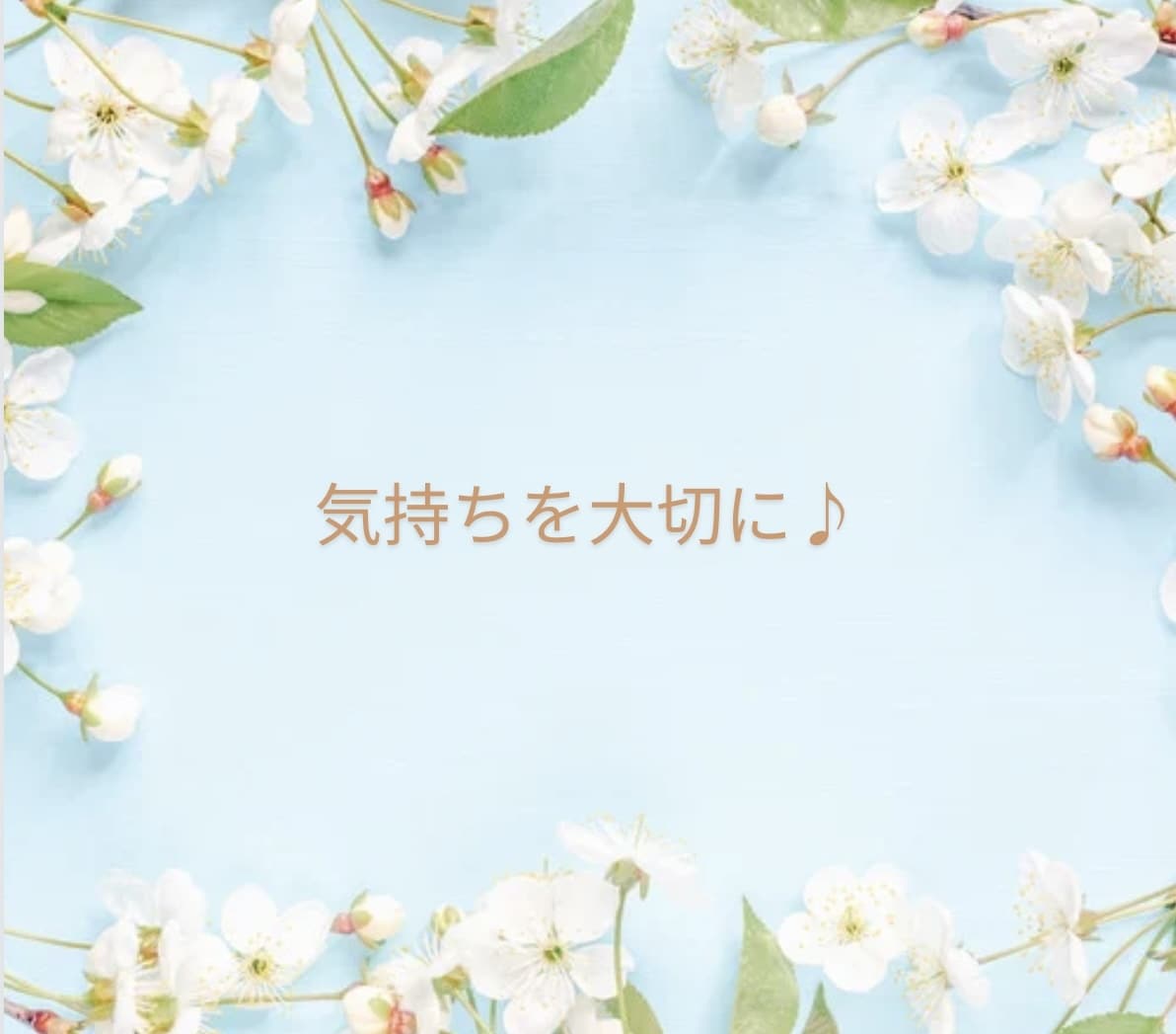 辛い恋愛・大人女性が貴方の気持ちを一番に伴走します ■復縁■片思い■不倫■失恋■遠距離☆思い最優先で作戦会議☆ イメージ9