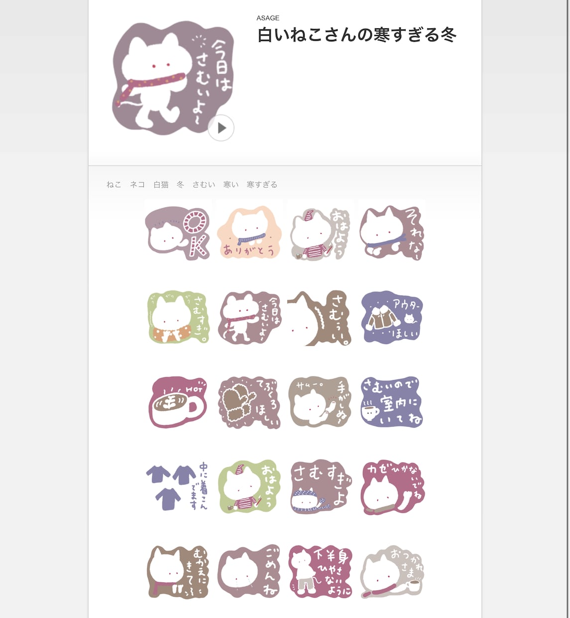 LINEスタンプ作ります ペット、家族の顔、文字などオリジナルで作りたい方！ イメージ2