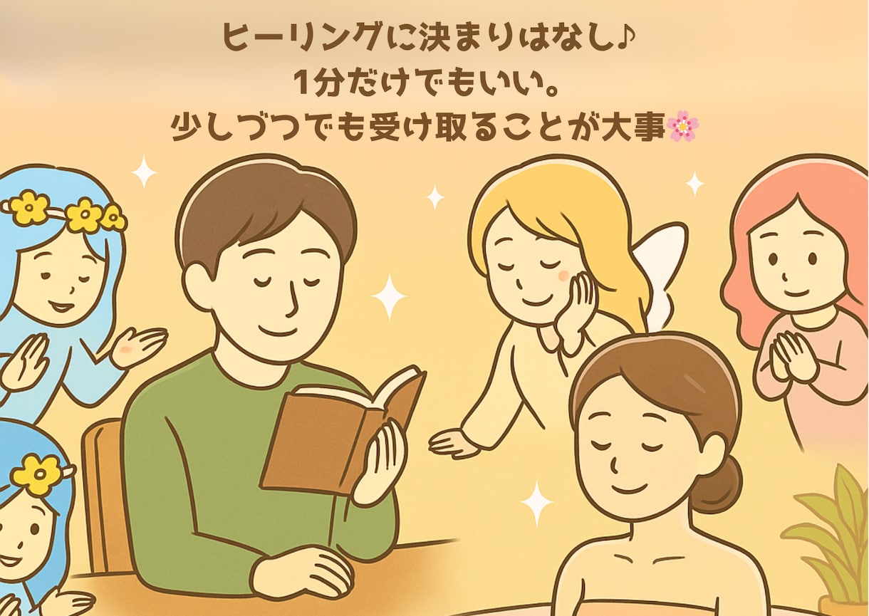 美肌ケア｜内側から美しさを整え10歳若返ります メンズも☆肌の調子が気になる方へ、季節の変わり目にもおすすめ イメージ9
