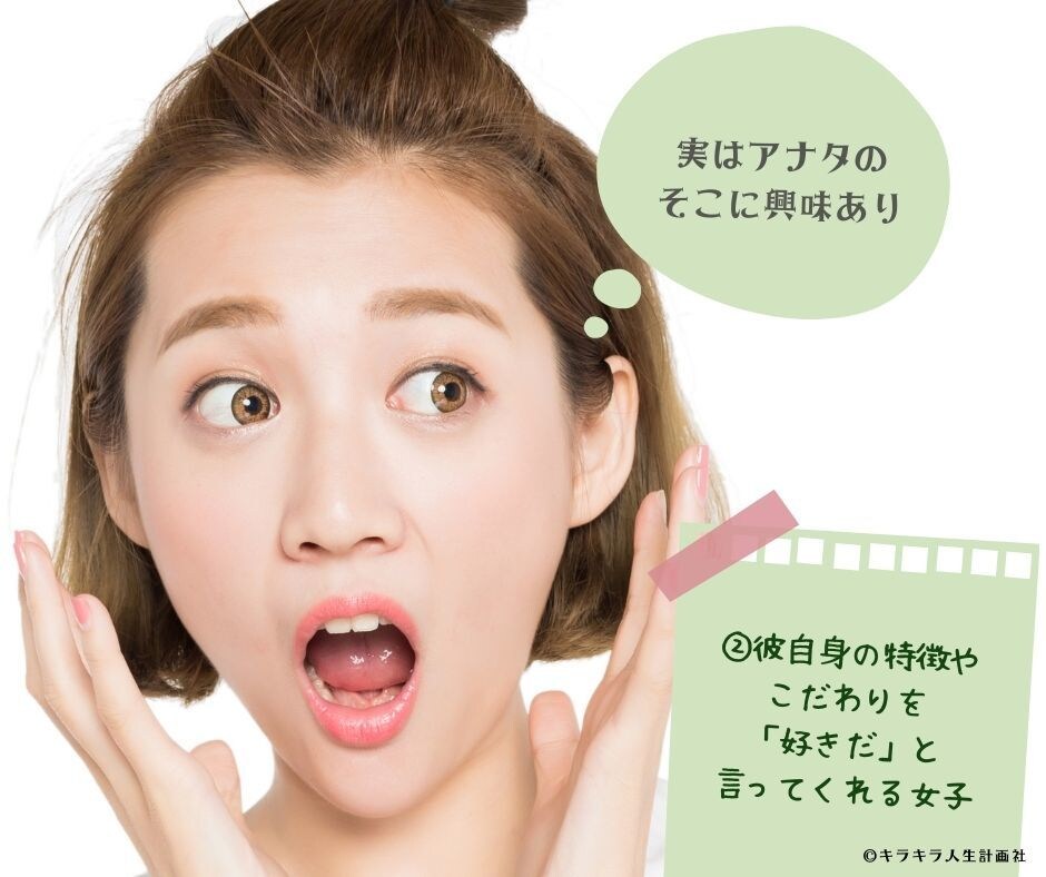 本命になる方法★恋愛アドバイスツール第三弾渡します 【特典つき】オトコがあなたを好きになる5つの要素 イメージ4