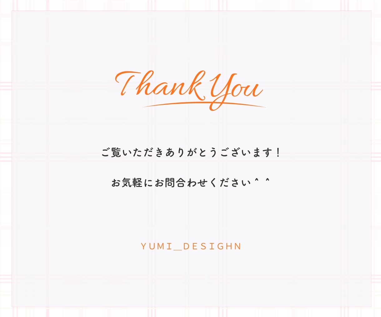 丸ごとお任せで集客する公式LINE完成させます あなたに代わって働く公式LINEの構築を代行します イメージ9