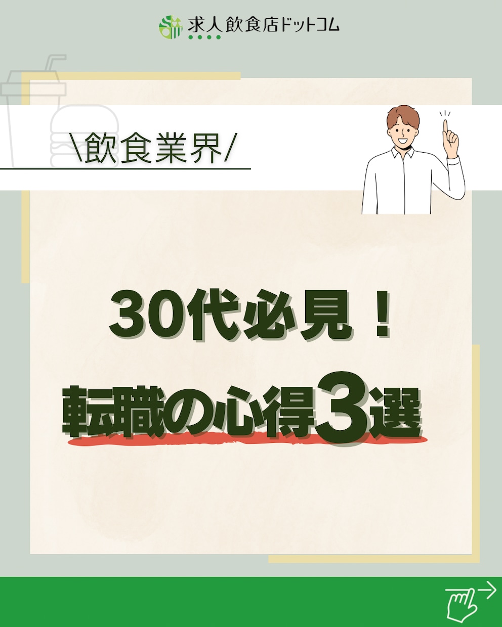 Instagramの投稿用画像を作成します 毎日忙しく時間がない方におすすめです！ イメージ2