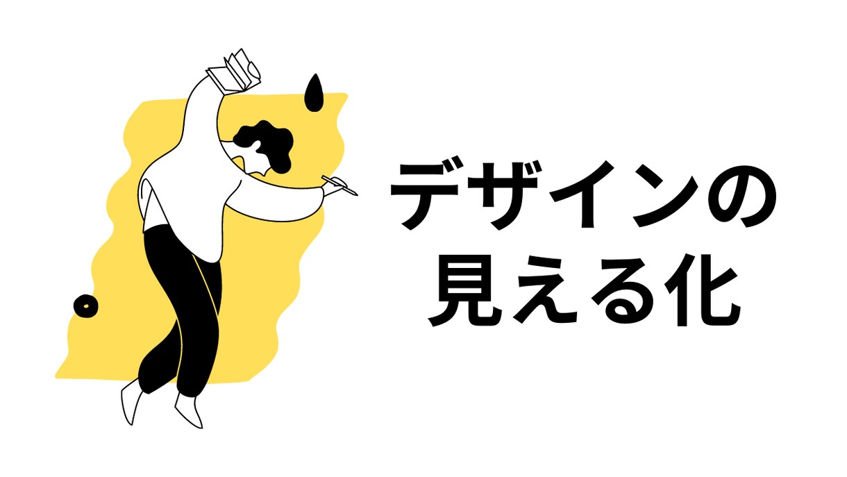 web制作やロゴ作成などに関するご相談お聞きします あなたのアイデアを見える化して伝えるお手伝いいたします イメージ3