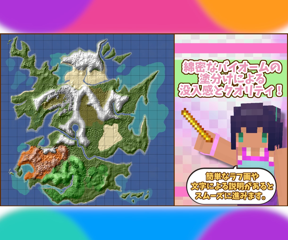 絶対的完成度！マイクラマップ建築代行します 希望要望なんでもござれ。世界レベルのメガビルダーが作ります。 イメージ2