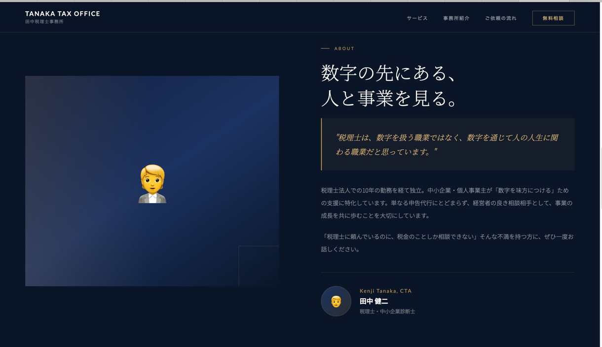 集客できる本格サイトを制作します 本格デザインを納得の価格でご提供します イメージ4