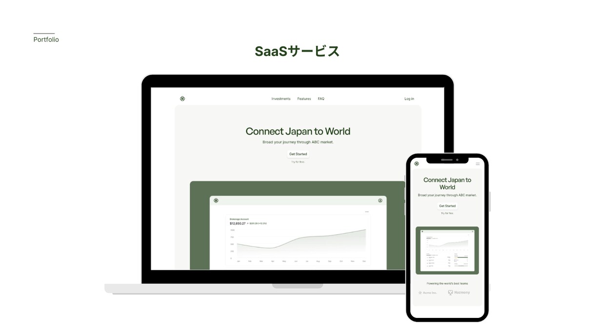海外向けLPサイトをデザインします 伝えたいを、伝わるに。海外に刺さるサイトを一緒に作ります。 イメージ2