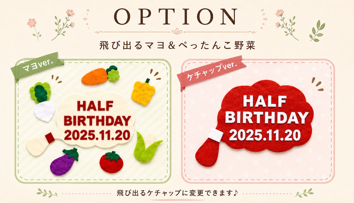 ハーフバースデーの記念衣装を制作します お子さまの生後6か月を特別な1枚に。ハーフバースデー衣装♡ イメージ3
