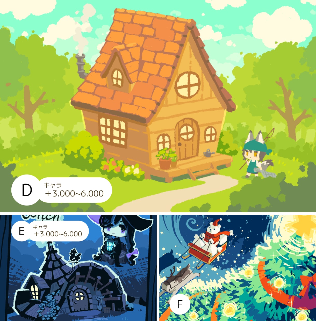 ふわりからしっとりまでデフォルメ風景を描きます デフォルメキャラと合わせやすい風景イラスト！ イメージ5