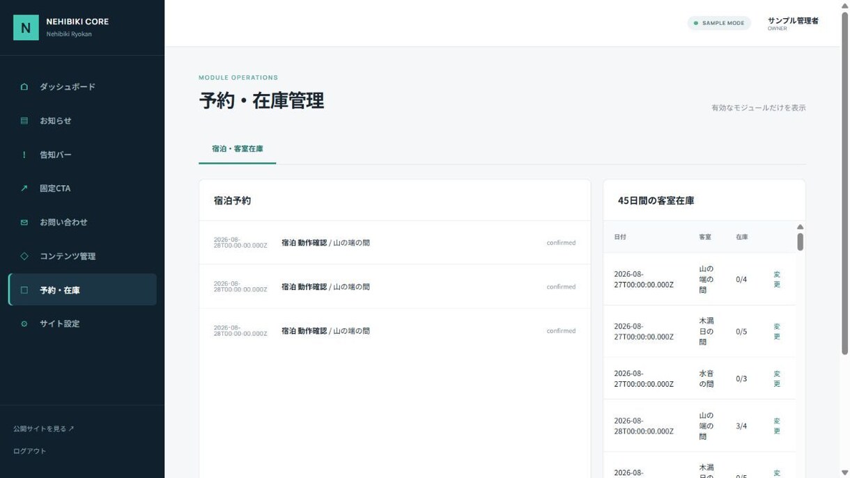 Nuxt・Next.jsサイトを修正します Nuxt・Next.jsの画面・API・不具合を改善 イメージ6