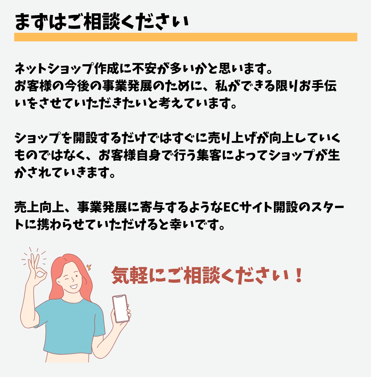 BASE（ベイス）でネットショップを作ります BASEオフィシャルパートナーが作成！！ イメージ6