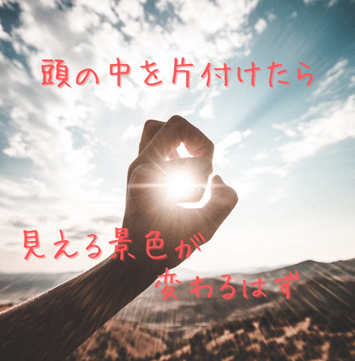 まずは１週間⭐チャットルームで話し相手になります 長文歓迎！私に吐き出すことで、いつの間にか自分と向き合える！ イメージ4