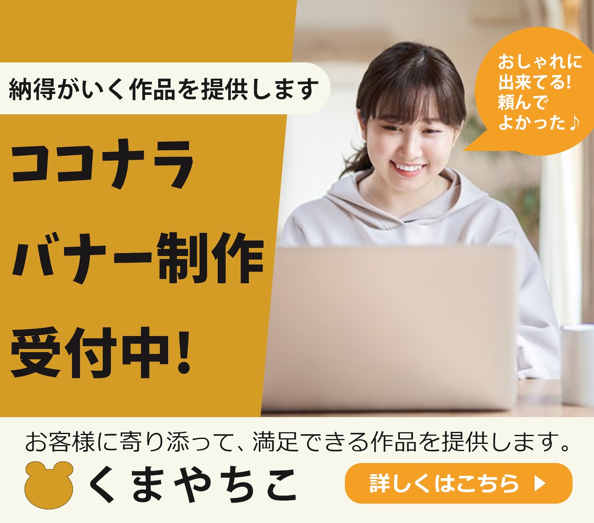 デザインのいい！想像以上の物を提供します 他よりも安く、早く提供します！ イメージ2