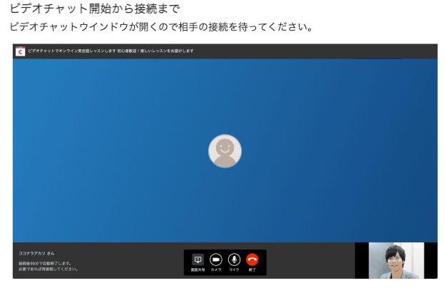 一緒に「売れない」というお悩み、改善していきます Shopify■オープンしたのに、売上が上がらない方限定■ イメージ2
