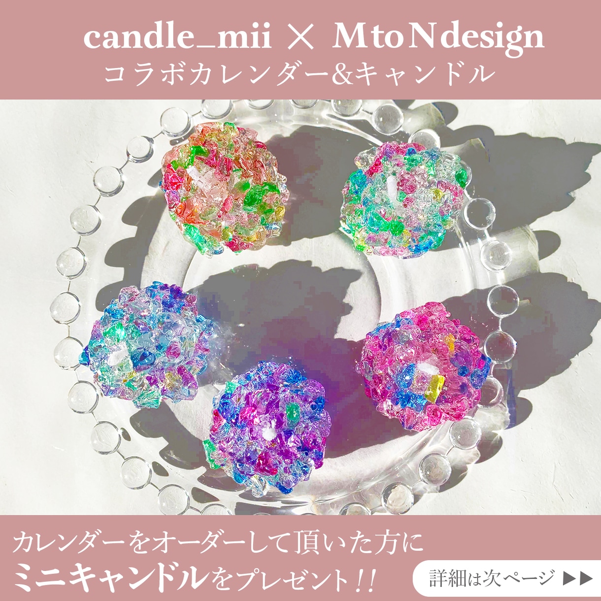 お店・作品のカレンダーお作りします My shop calendar（マイショップカレンダー） イメージ3