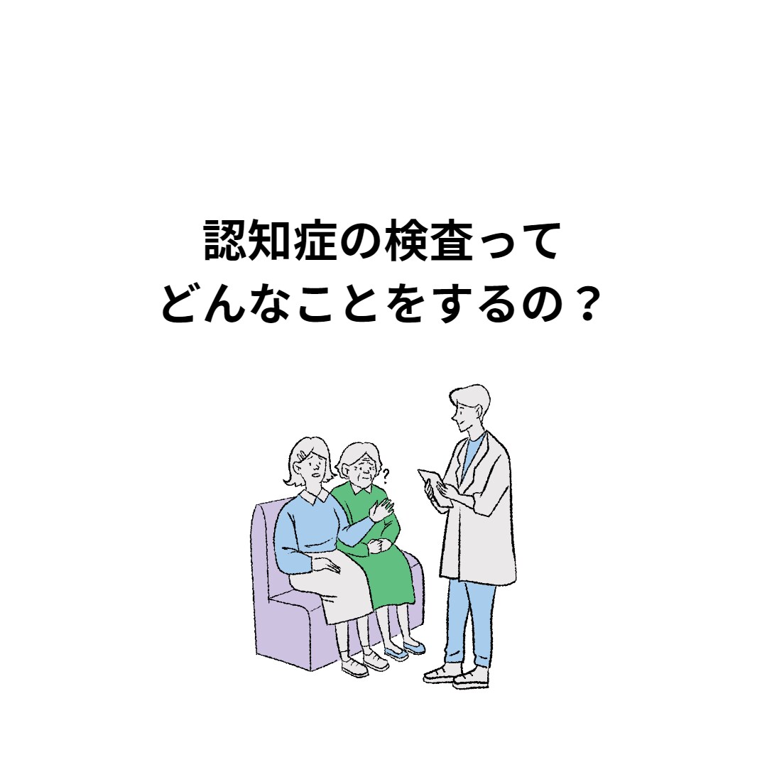 家族介護 あなたのモヤモヤ 受け止めます 批判も否定も致しません。一緒に考えさせていただきます。 イメージ5