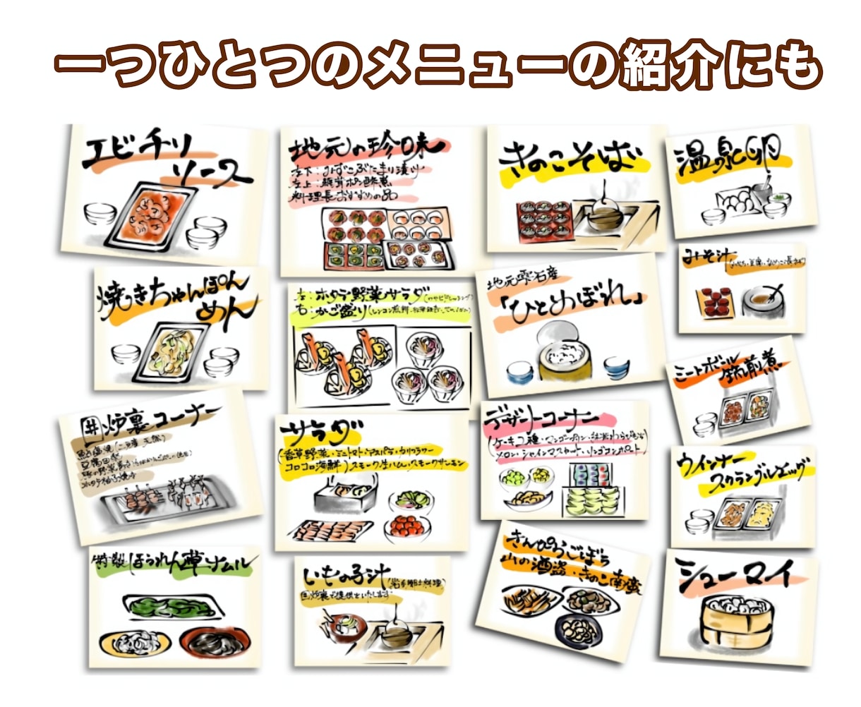印象的なPOPを作成します パッと目を引くインパクトのあるPOPを！ イメージ7