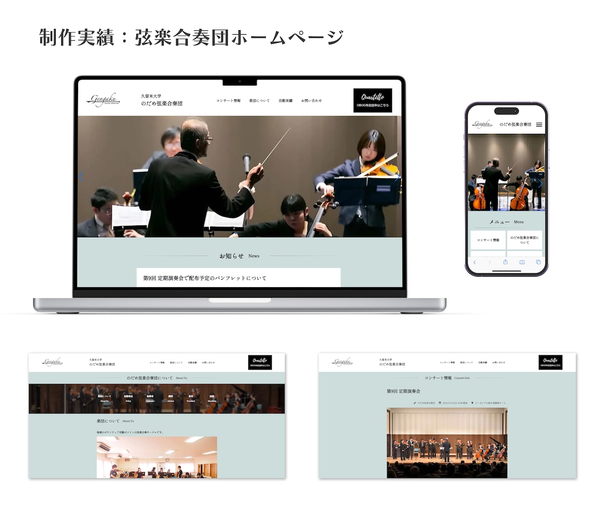 格安でシンプルなホームページを作成します Web業界・ネットショップ業界での10年の経験を活かします イメージ7