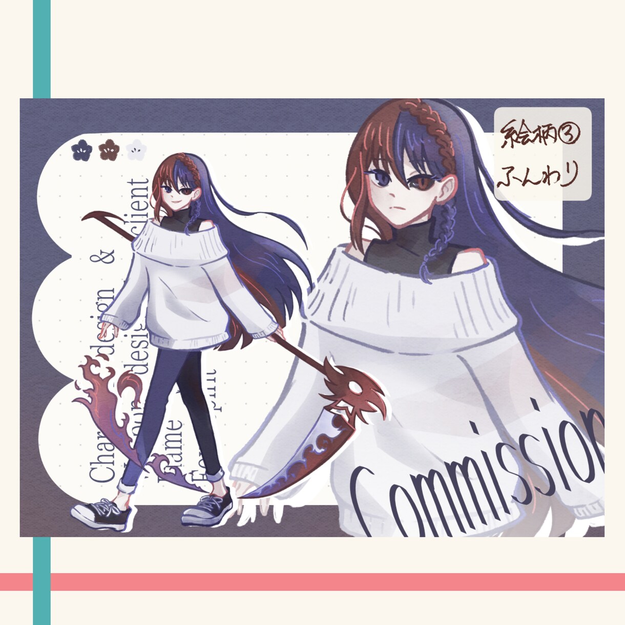 レトロかわいいシール風イラストをご用意します つめこみ一枚絵や、シール風透過素材としてご利用いただけます イメージ6
