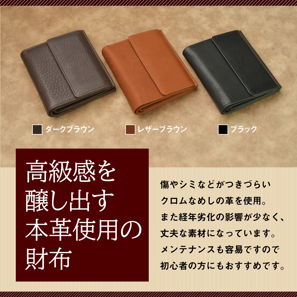 魅力を爆上げ！WEB・EC画像を作成します ターゲットに合わせたデザインで効果アップを狙います。 イメージ7