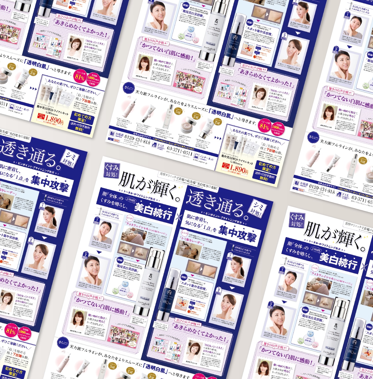 原稿作成からデザインまでワンストップで対応します お客さまの心に響くチラシをプロが制作します。 イメージ7