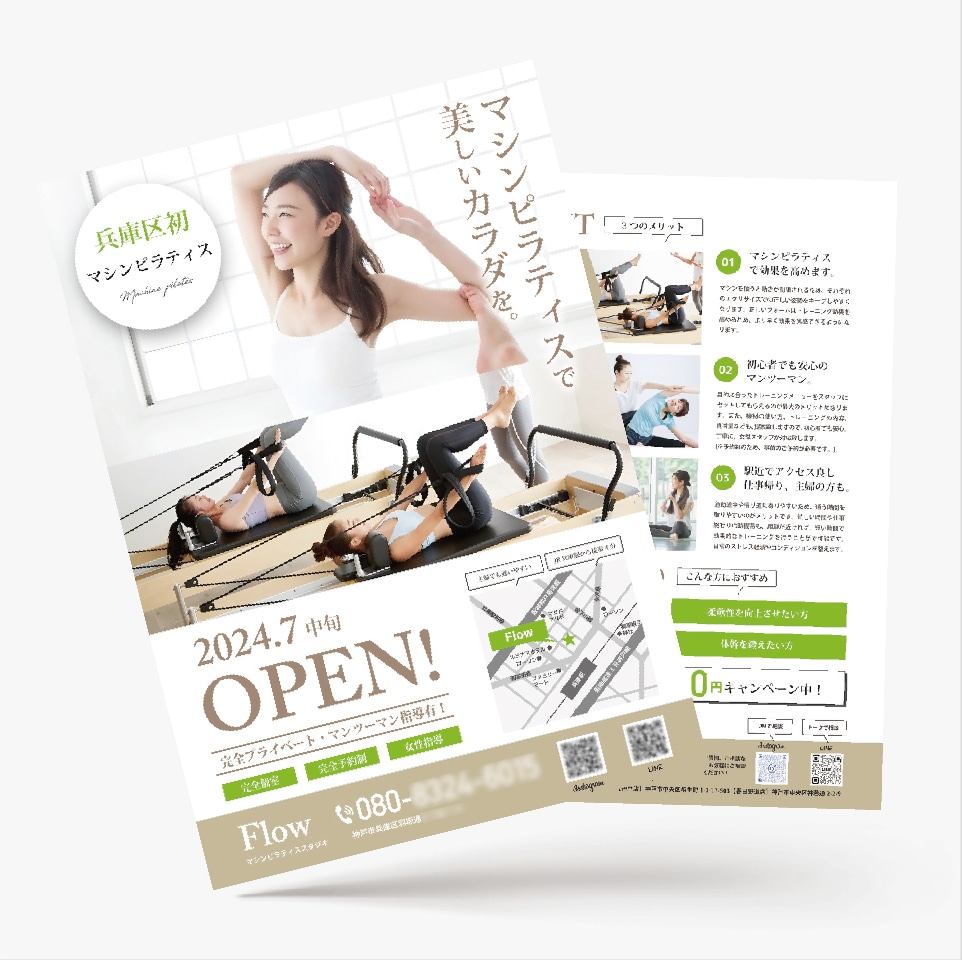 チラシデザイン・AI編集、入稿データ作成致します AI画像・Canva・既存デザインにも対応！ イメージ10