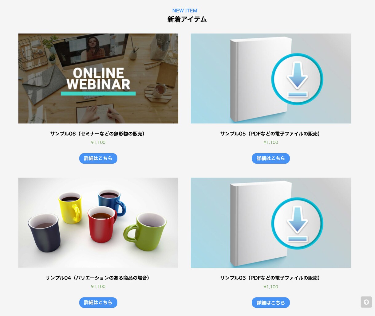 ショッピングカート+メルマガ機能付きサイト作ります Wordpressでショッピングカートとメルマガを一括管理 イメージ3