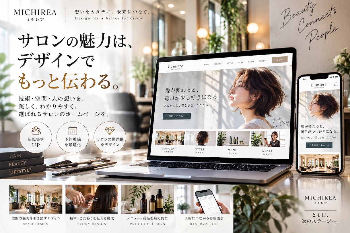 伝わるLP・ランディングページを制作します 目的とターゲットに合わせて見やすく設計します イメージ3