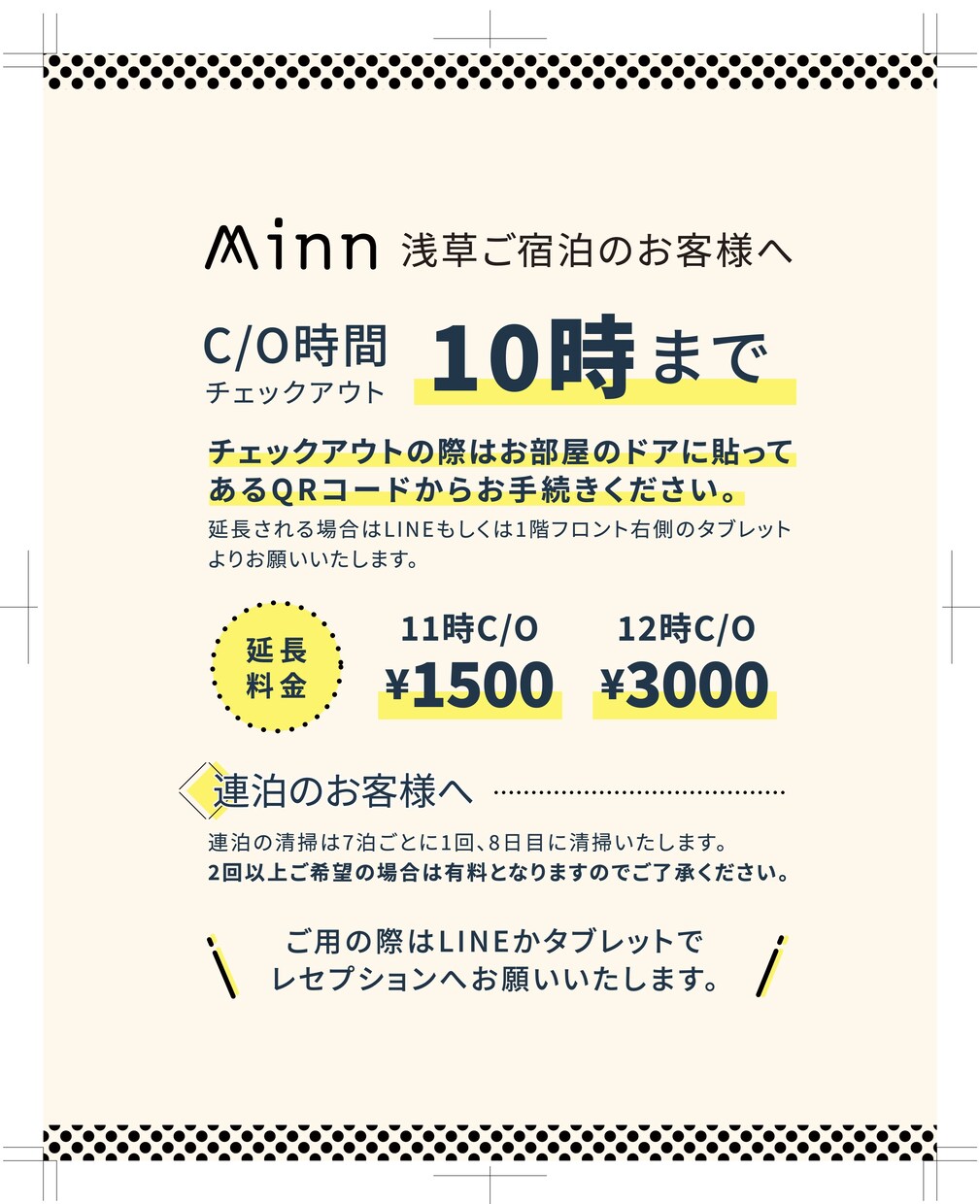 格安・短納期印刷物全般のデザイン作成いたします 期間限定で格安・短納期で設定しております！ イメージ2