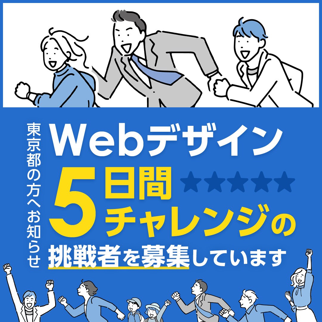 クリックされるバナー・広告画像をデザインします 修正無制限｜目的に合わせた"反応が取れる"画像を制作します イメージ9