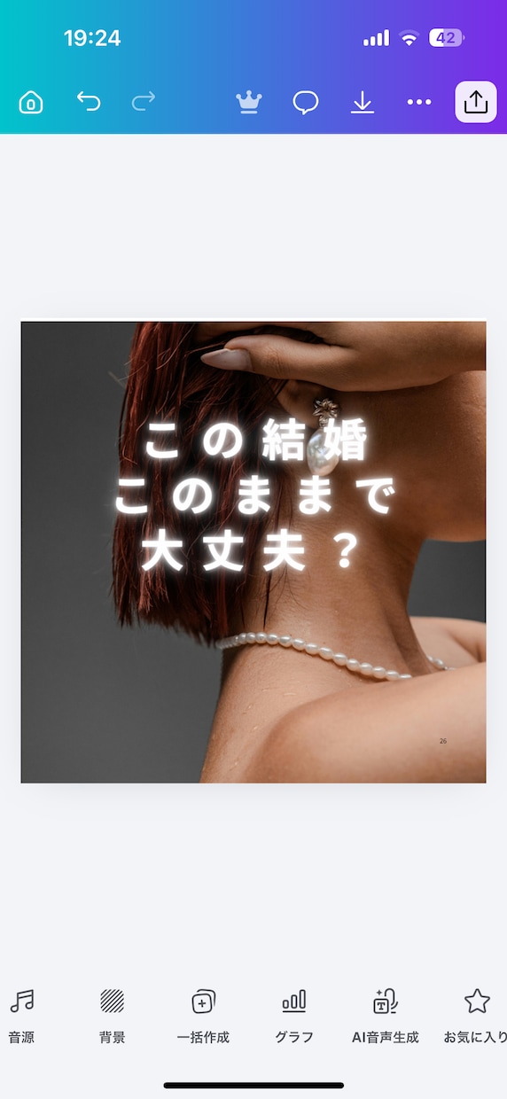 離婚を考えている方へ 夫の本音を占います 夫婦関係の本音と今後の流れを鑑定 イメージ3