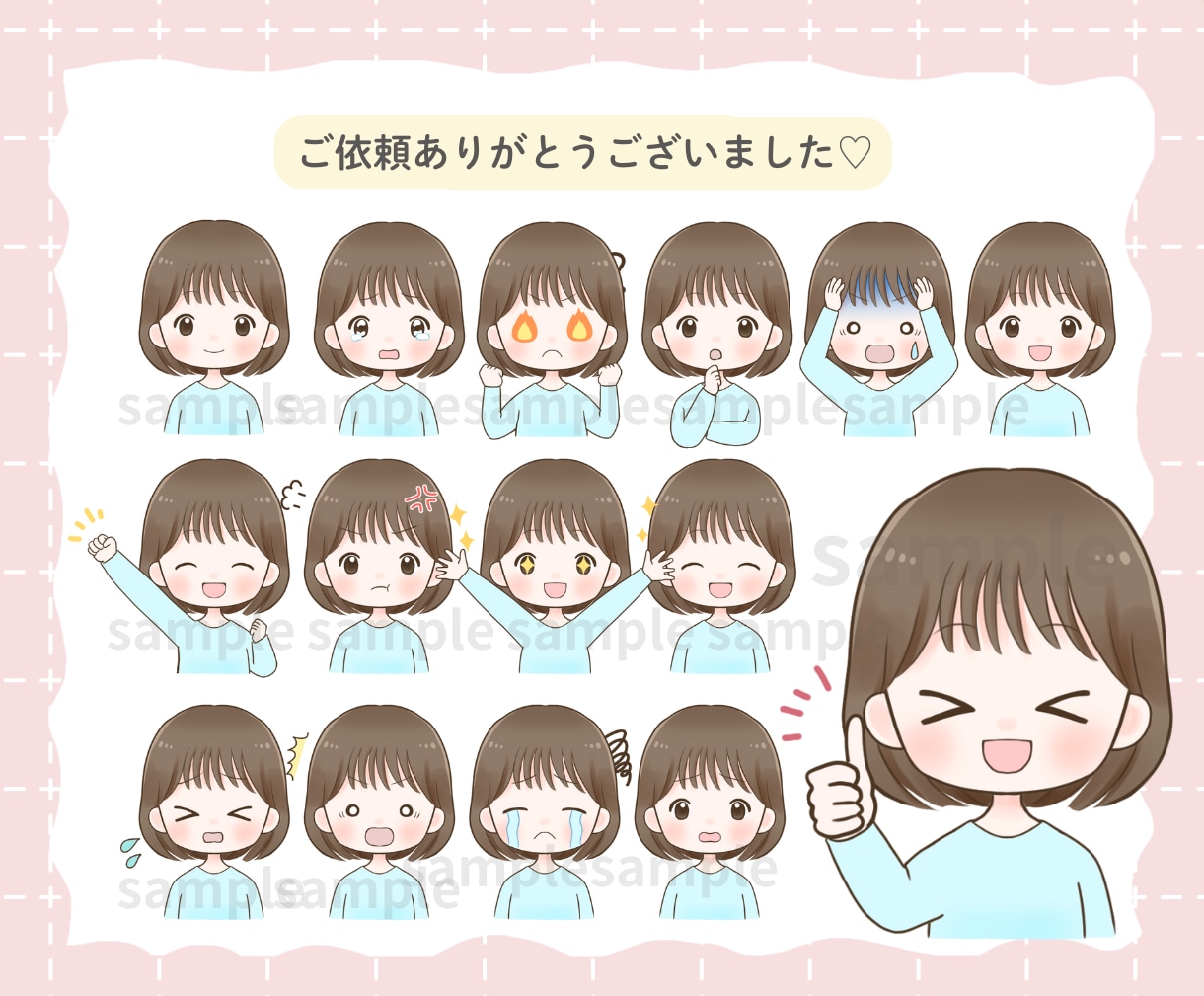 表情20点！インスタ運用などの挿絵を作成します ゆるふわ可愛い、あなただけのアイコンセット イメージ8