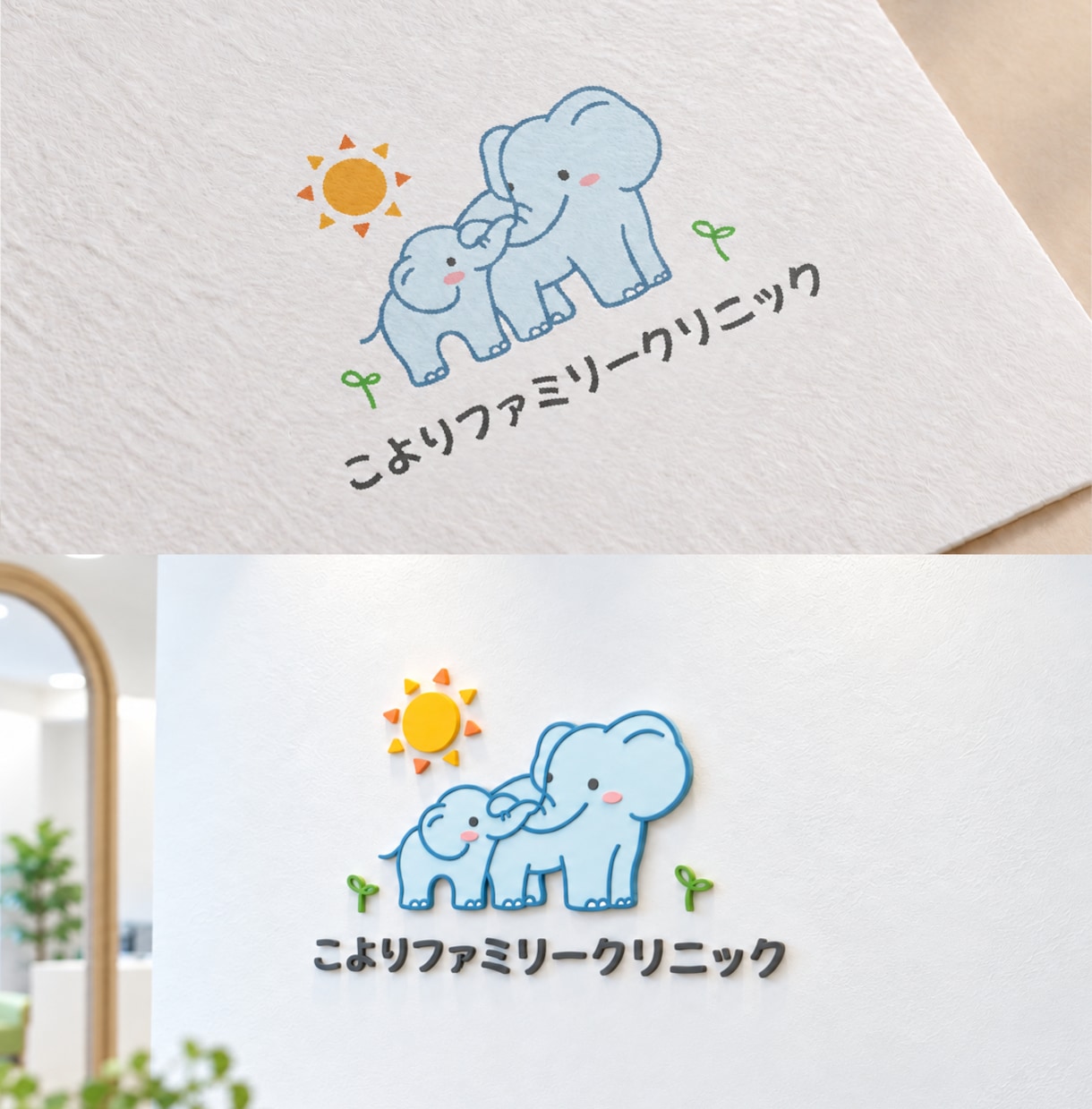 コンセプト設計から、想いが伝わるロゴを制作します 名前の由来や想いまでくみ取り整理し、意味のあるロゴに イメージ4