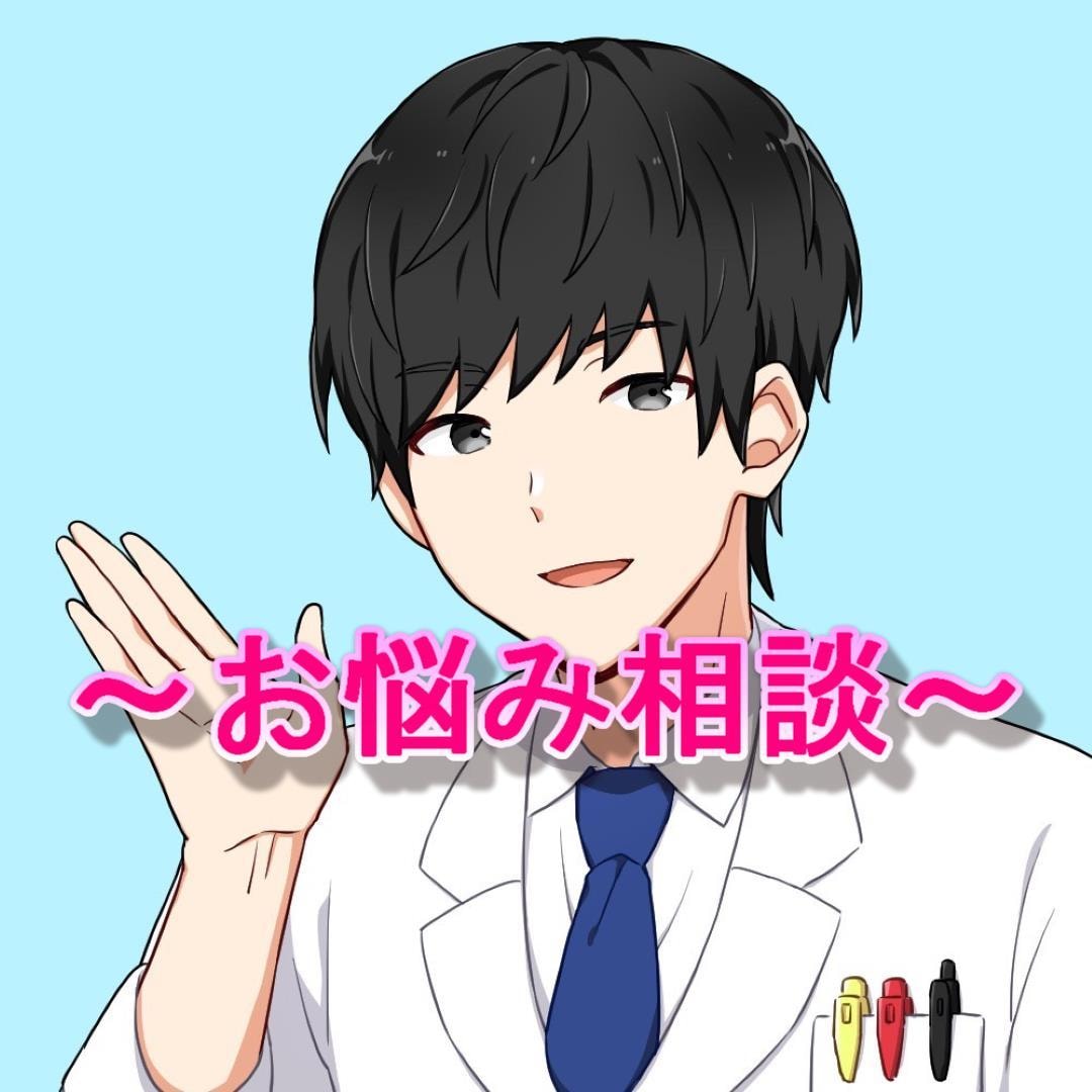 一人じゃないよ。薬剤師の僕が優しく悩みを聴きます 気軽に薬剤師とお話ができます☘️ イメージ1