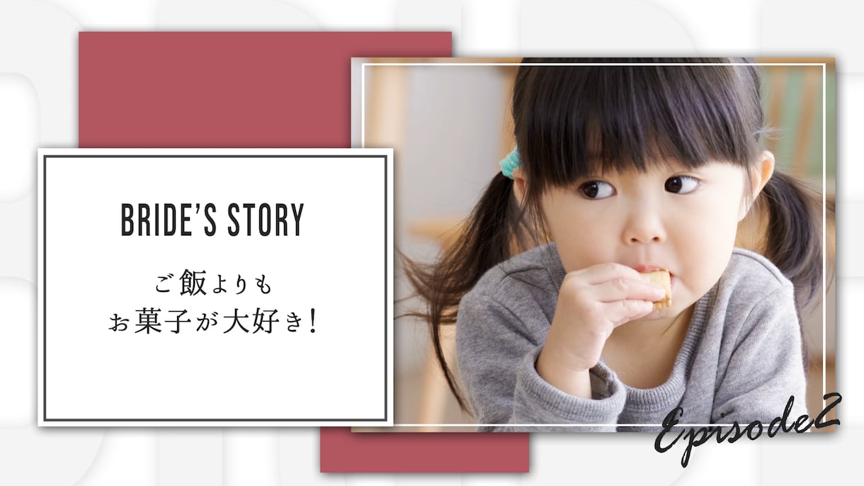 シンプルでオシャレなプロフィールムービー制作します 綺麗で見やすいデザインのお洒落なウェディングムービー イメージ4