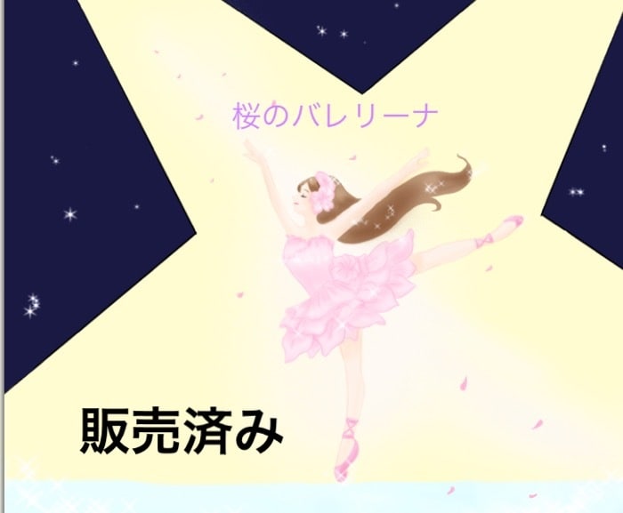 幸せのガチャ店。貴方に新しいイメージを贈ります イメージの書き換えをしてみませんか。 イメージ8