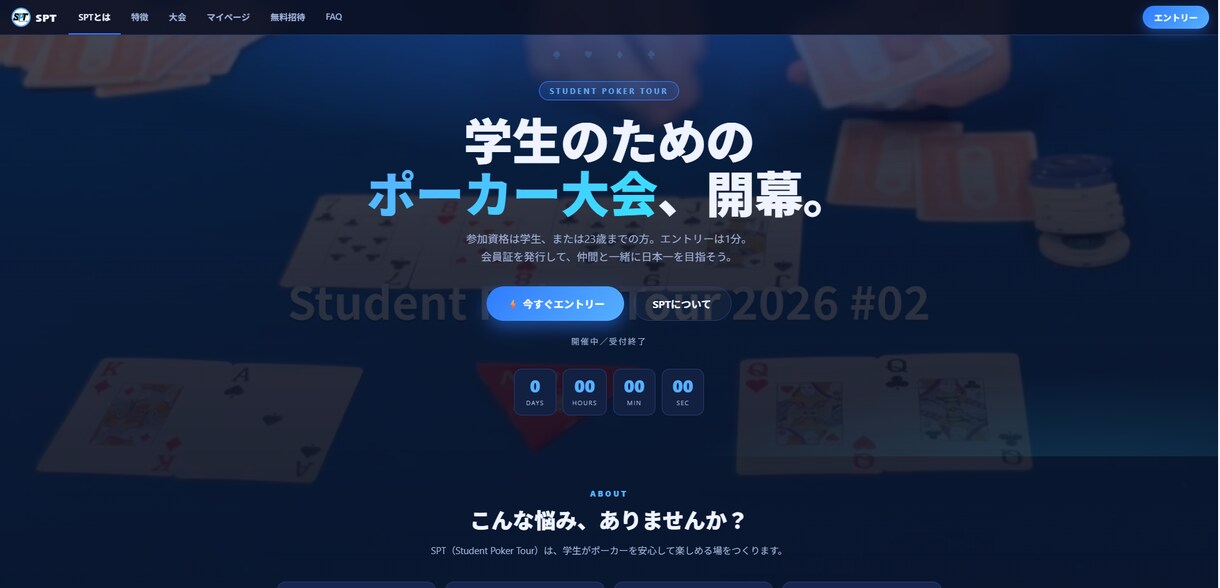 HP作成！デザイン依頼まで細かく承ります 依頼者に寄り添ったものを完成させます！ イメージ2